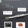 DEFA | 카탈로그