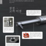 BSF | 카탈로그