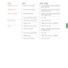 DEFA | 자주 묻는 질문